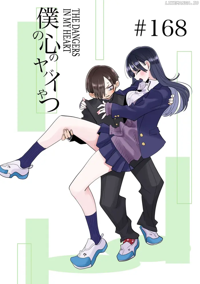 The Dangers in My Heart Chapter 168 image 01_optimized